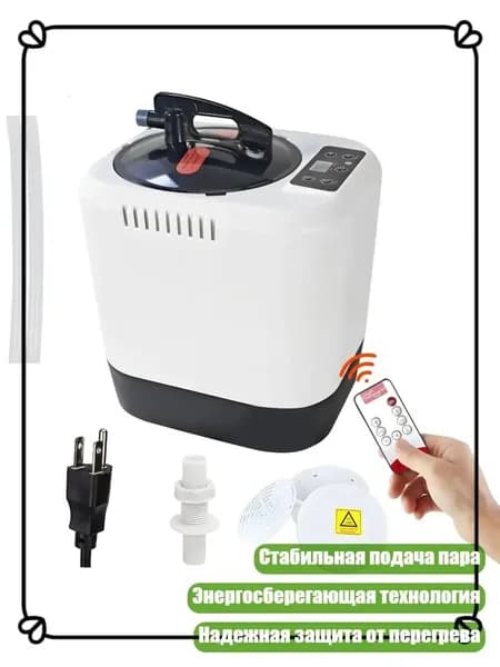 Набор 1 высокоэффективный 4L генератор пара технология быстрого нагрева стабильное производство пара экономия ресурсов для семейного использования 110V, Белый