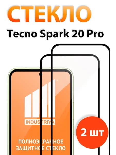 Защитное стекло на Tecno Spark 20 Pro (Текно Спарк 20 про)/ indAccess