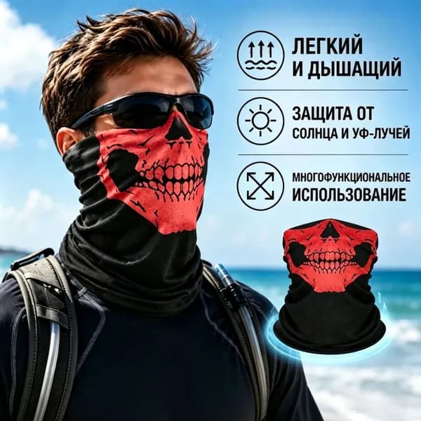 Бафф
