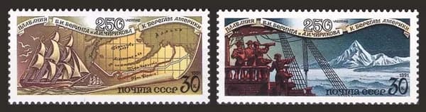 СССР-1991. 250-летие экспедиции В. Беринга и А. Чирикова. Серия из 2 марок. Негашеная