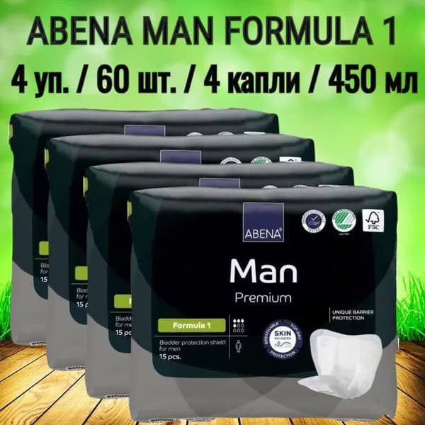 ABENA MAN FORMULA 1 / Абена мэн формула 1: урологические одноразовые мужские прокладки (вкладыши), 4 капли, впитываемость 450 мл, 4 упаковки по 15 штук (всего 60 штук)