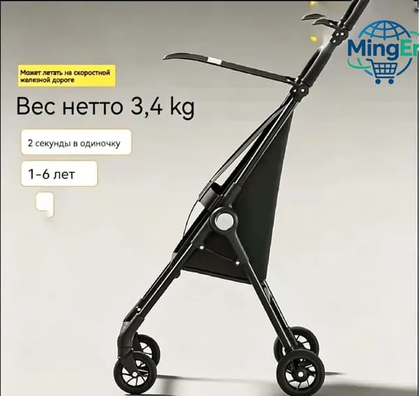 Премиум модель для детей 16 лет, популярная складная коляска для путешествий в черном цвете
