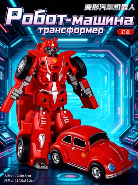 Робот-машина трансформер 180D5 Пожарный спасатель