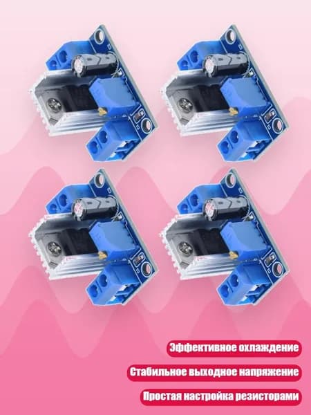 Блок питания сети автомобиля арт. 8NB1003090-B_HXM