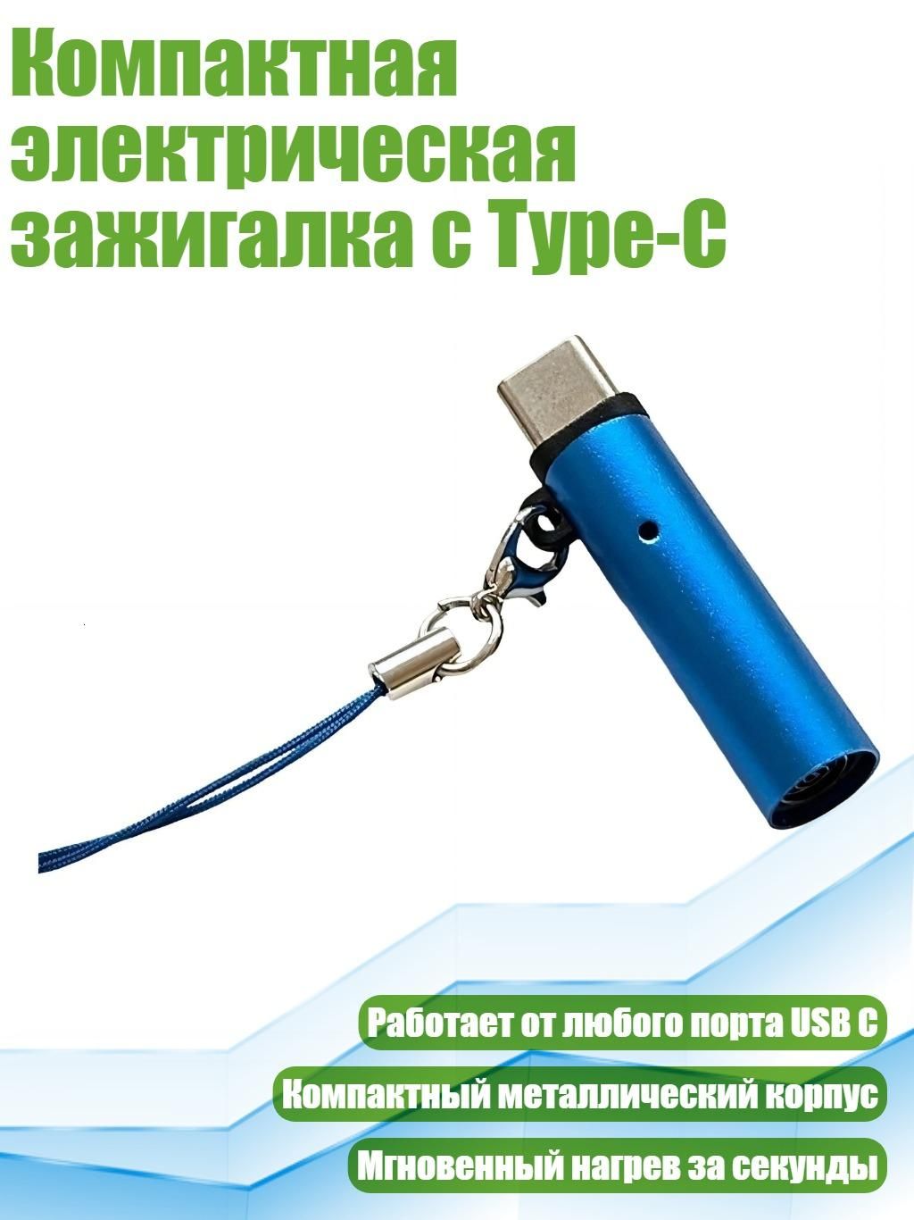 Удлинитель гнезда прикуривателя, 1 см