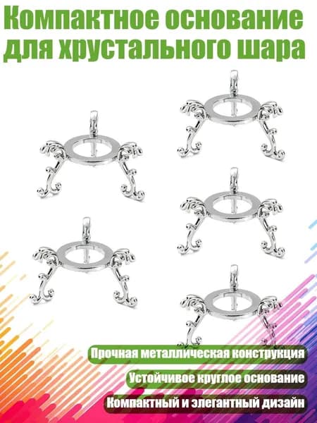 Шары для лототрона 1 шт.