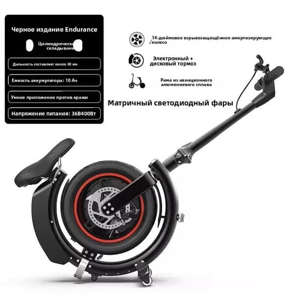 Электровелосипед, 350 Вт