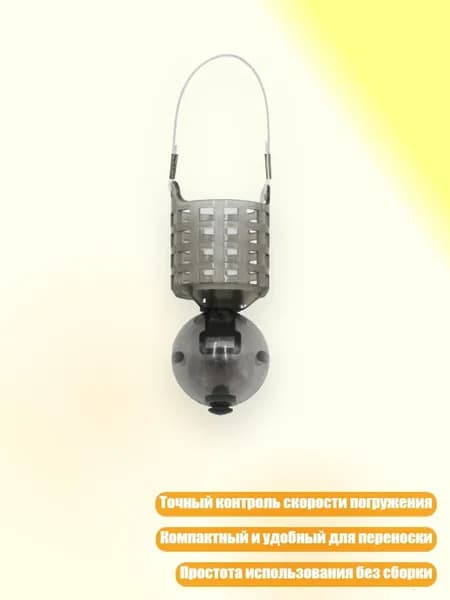 Компактный диспенсер для наживки при ловле карпа, - M