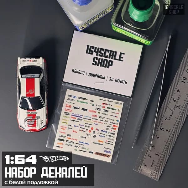 Набор декалей для HotWheels Логотипы