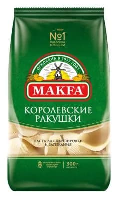 Макаронные изделия для фаршировки и запекания Королевские ракушки, 300г