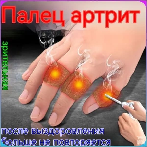 Фирменный препарат лечебный