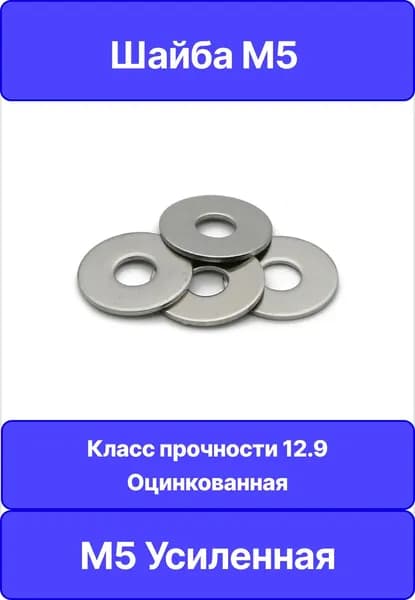 Шайба Кузовная, ГОСТ 6402-70, 50 шт., 1 г