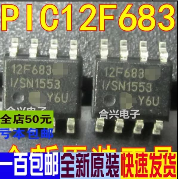 5шт/лот 12F683 PIC12F683-I/SN SOP8 ic чип Электронные компоненты BOM