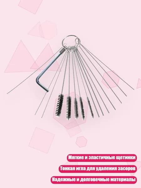 Средство для очищения кистей/ 30 г.