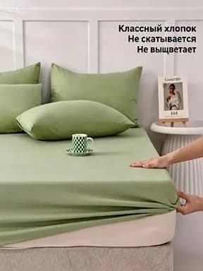 Наматрасник 150x200х25см светло-зеленый