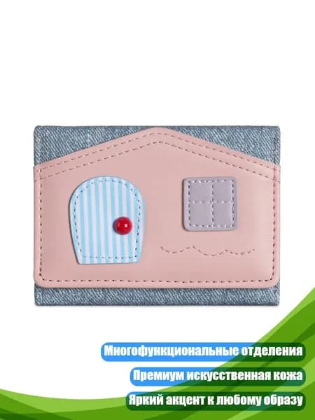 Инкассаторский мешок, 3 х 3 см х 3 см см, 1 шт