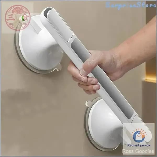 Нескользящий поручень для ванной комнаты