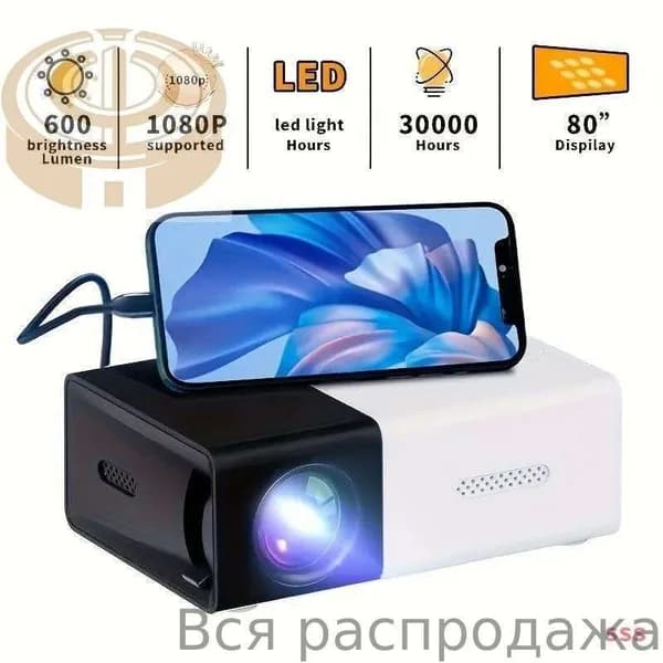 Гобо-проектор YG300, серый