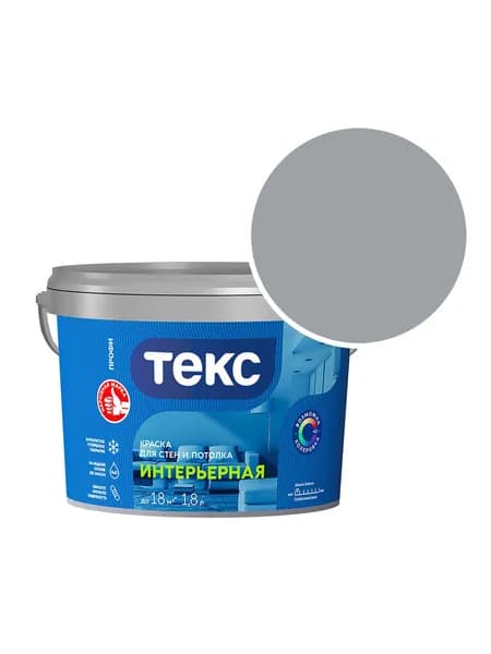 Краска интерьерная Текс Профи RAL 7040 (Серое окно - Window grey) 1,8 л