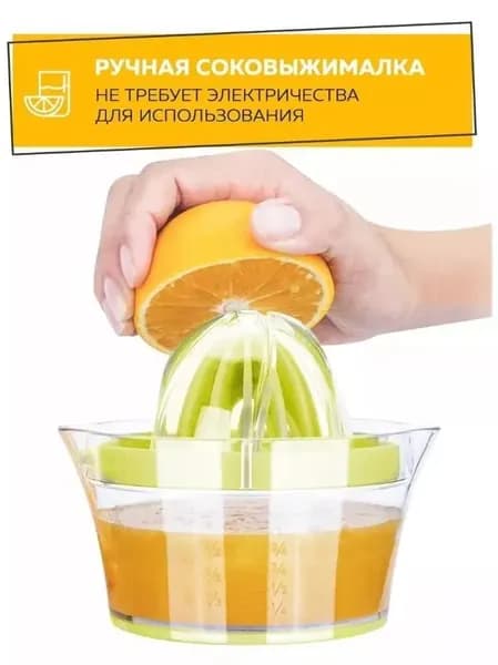 Соковыжималка электрическая для цитрусовых SDZZJ, зеленый