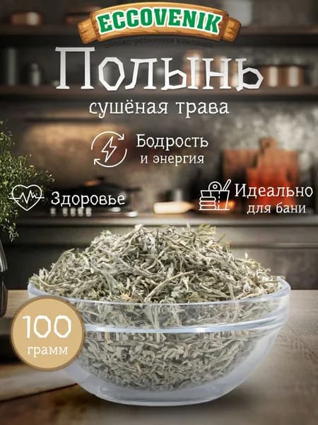 Запарка для бани