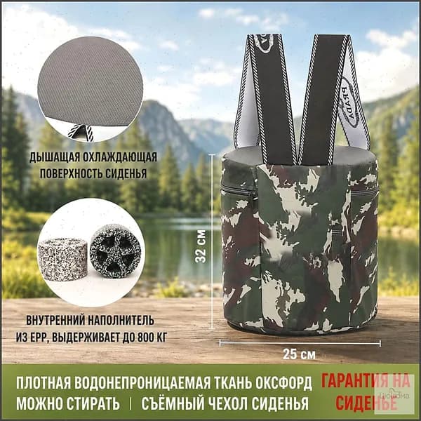 Садовый стул, Пенополиуретан, 25х25х30 см, 1 шт