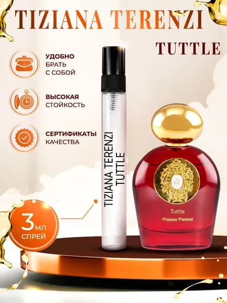 Tiziana Terenzi Tuttle (тизиана терензи) духи женские стойкие 3мл