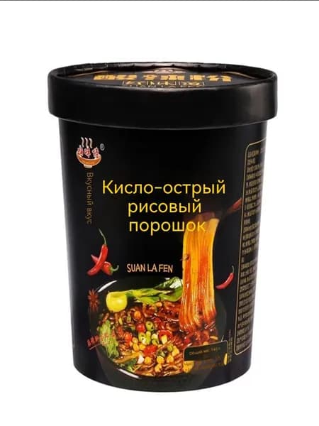 Халяльная кисло-острая лапша из батата, чунцинская, в стакане быстрая еда
