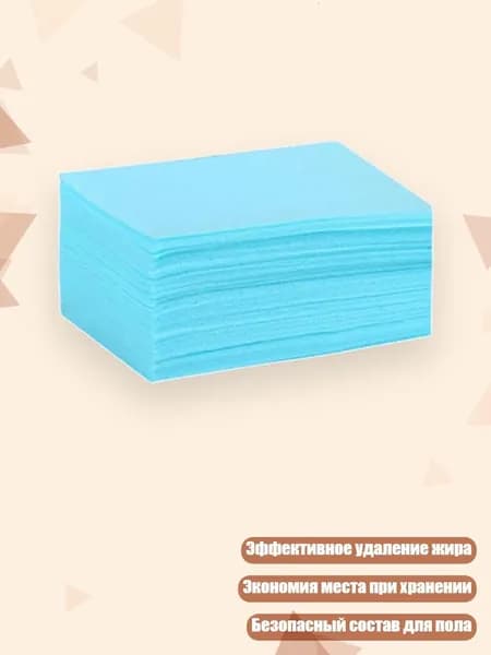 Листовые средства для удаления жира с пола, коммерческое использование, Синий