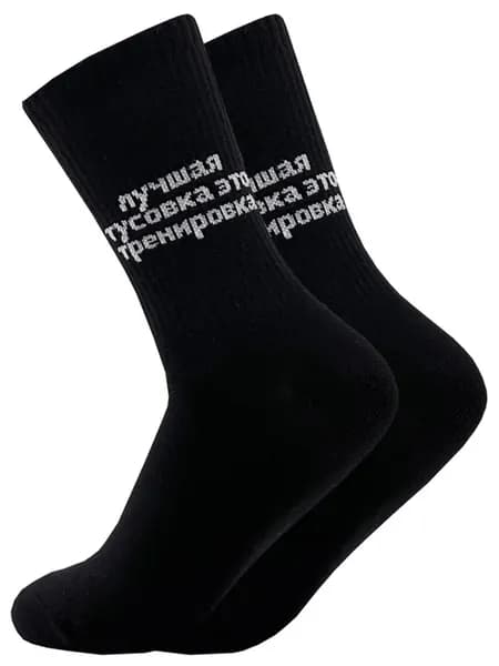 Носки с надписью и рисунком высокие