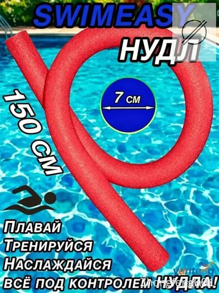 Хвост русалки для плавания