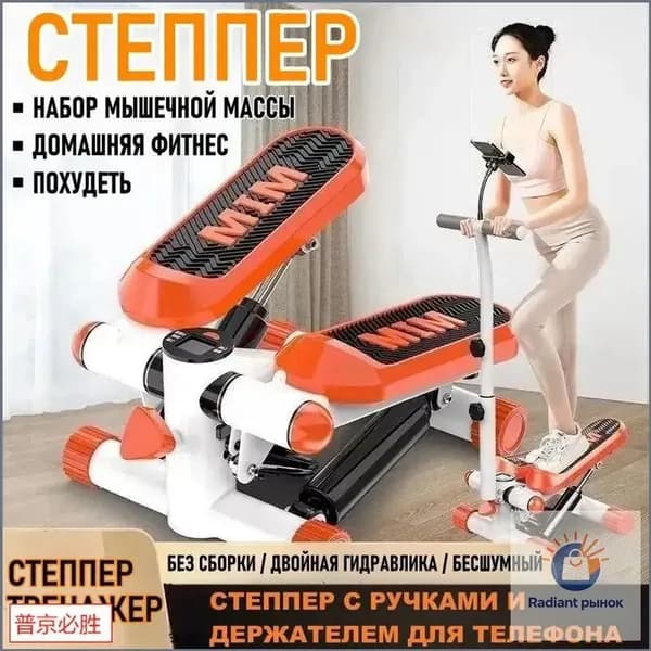 Эллиптический тренажер vSIldKNT-446_4272123558-7xv4