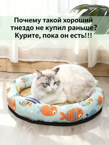 Теплая лежанка для кошки на осень и зиму