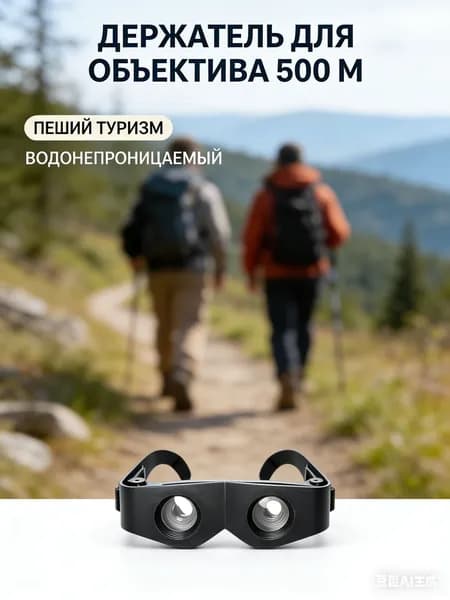 Очки для рыбалки с ИК-подсветкой видимостью до 500 м водонепроницаемые для охоты и туризма легкие с регулируемым фокусом