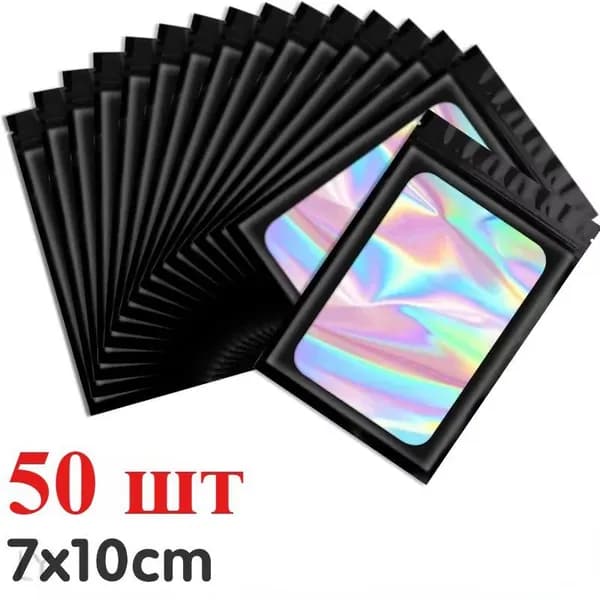 Пакет подарочный 7x10cm см, 50 шт.