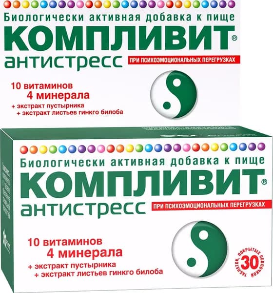 Компливит Антистресс, витамины от стресса + минералы, таблетки 525 мг, 30 таблеток