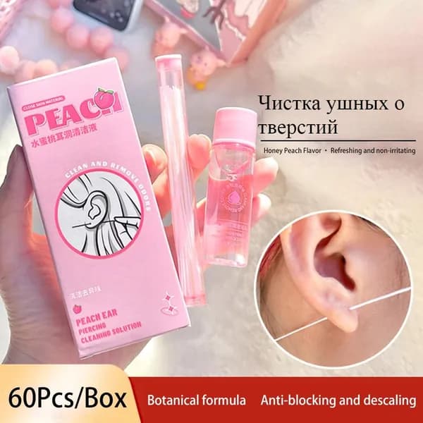 Набор для чистки проколотых ушей из 60 предметов