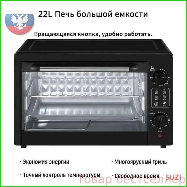 духовой шкаф 7BB80057B48D4E1495A2F4F41A62180E-c610b6e3dd1c