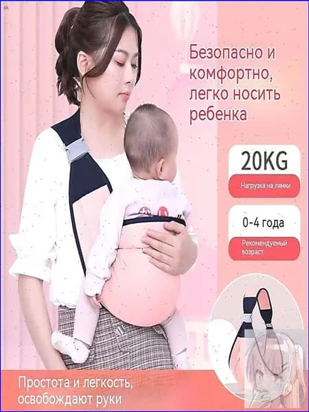 Эргономичный кенгурурюкзак для младенцев до двадцати килограммов, качественный, от рождения до четырех лет