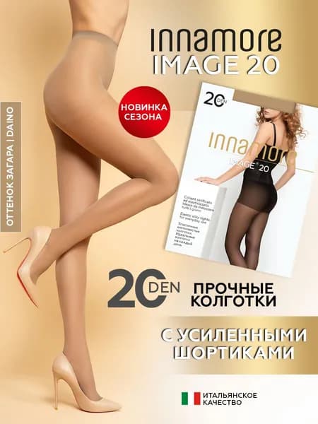 Колготки Image, 20 ден, 1 шт