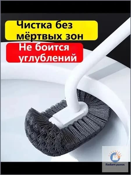 Ершик для унитаза, 1 шт