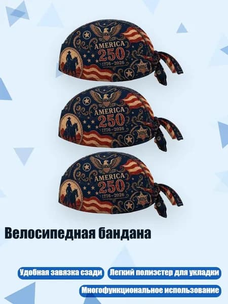 Нашлемник спортивный