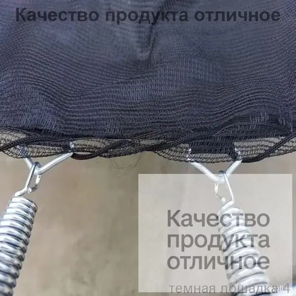 Батут320 см