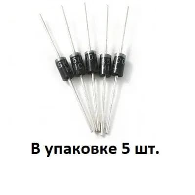 Диод Шоттки SR5100 5шт.