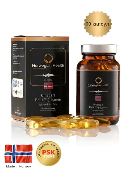 Norwegian Health Омега-3 60 капсул