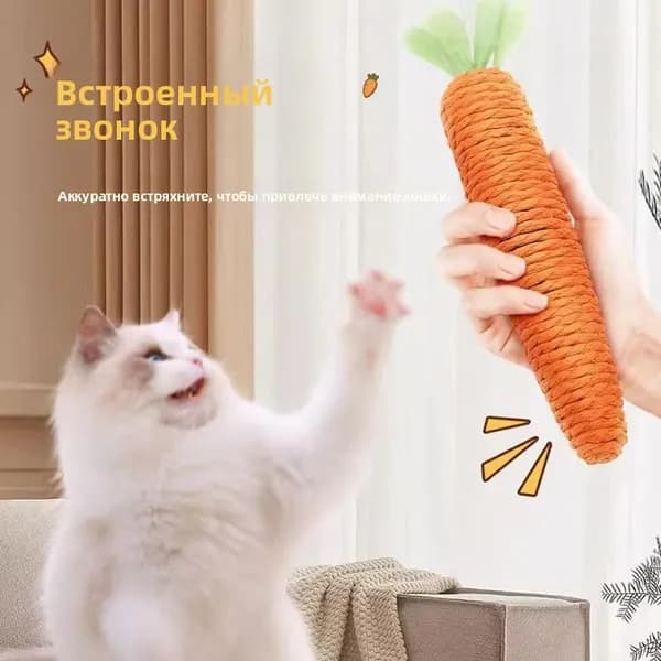 Игрушки для кошек