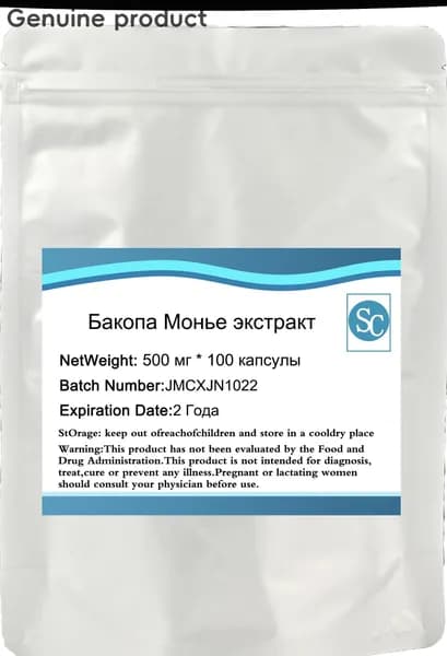 Бакопа Монье экстракт/ Bacopa Monnieri, капсула 100 капсул х 500 мг