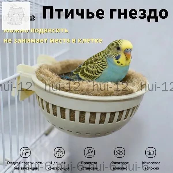 Скворечник,Птичье гнездо,10*10*5cm