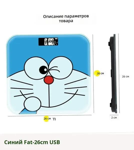IKEA Напольные весы