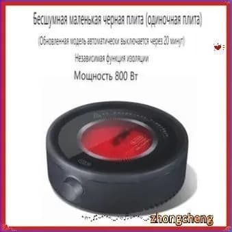 Электрическая настольная плита 61b9ee21-d5ed-46c6-9ef6-550a5265a199_1724599669-a4crH_1724599669-a4crHq, черный